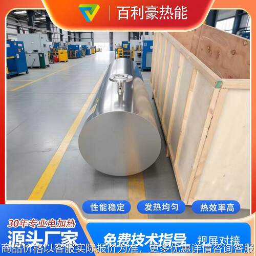 100kw卧式空气管道加热器 防爆管道加热器 液体管道加热器