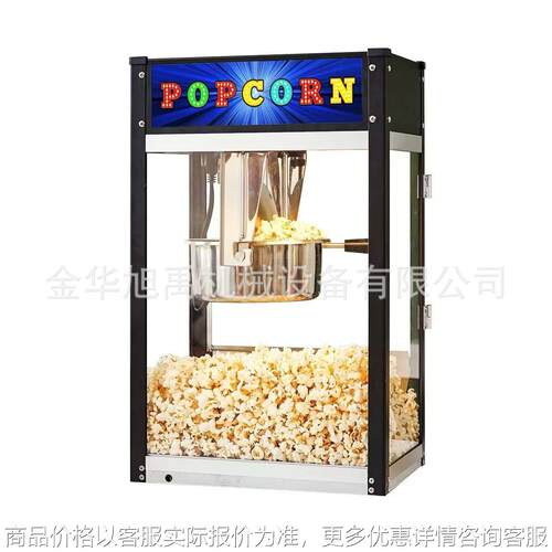 家用款16oz爆米花机 融昌厂家 ETL认证  popcorn machine nearby