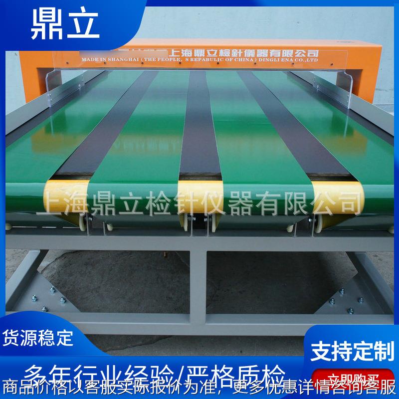 -2000型 常规毛绒领带验针器微电脑检针机传送式床品检针器