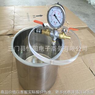 不锈钢真空桶钢化玻璃盖脱泡桶树脂胶水抽气桶真空箱厂家直销