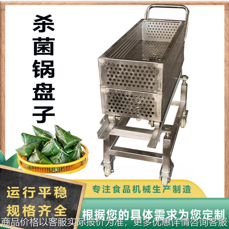 工厂腊肉杀菌锅 不锈钢周转车 杀菌锅附件带托盘周转小车