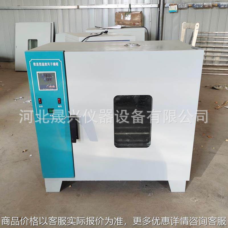 厂家101系列 干燥箱 101-2/3/4 电热恒温鼓风干燥箱 电热恒温箱,工业油品/胶粘/化学/实验室用品,试验箱,淘宝优惠券,粉丝福利购,淘宝优惠卷