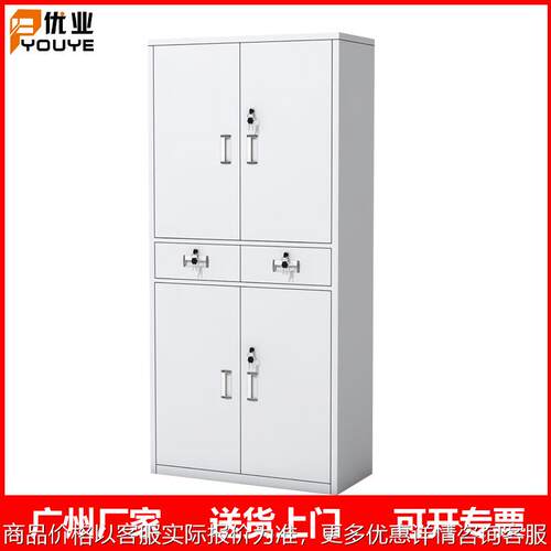 厂家中两抽钢制文件柜 财务办公铁皮柜带抽屉办公柜简约仪器柜