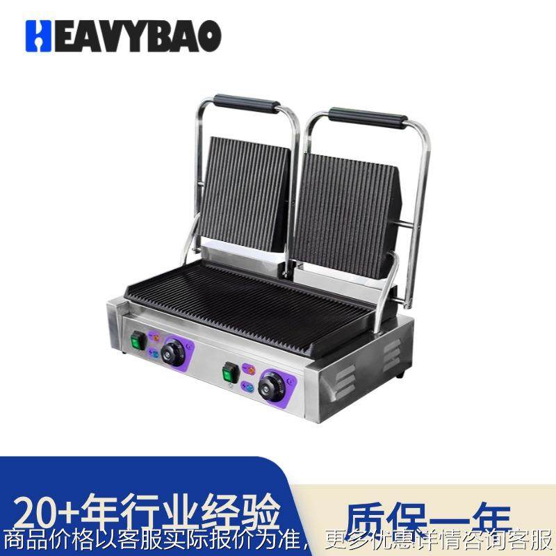 商用压牛排机铁板鸭机出口专用帕尼尼机扒双头衙门炉条纹机,厨房电器,其他商用厨电,淘宝优惠券,粉丝福利购,淘宝优惠卷