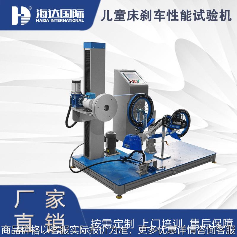 厂家直销儿童自行车刹车性能测试仪 童车刹车疲劳度试验机
