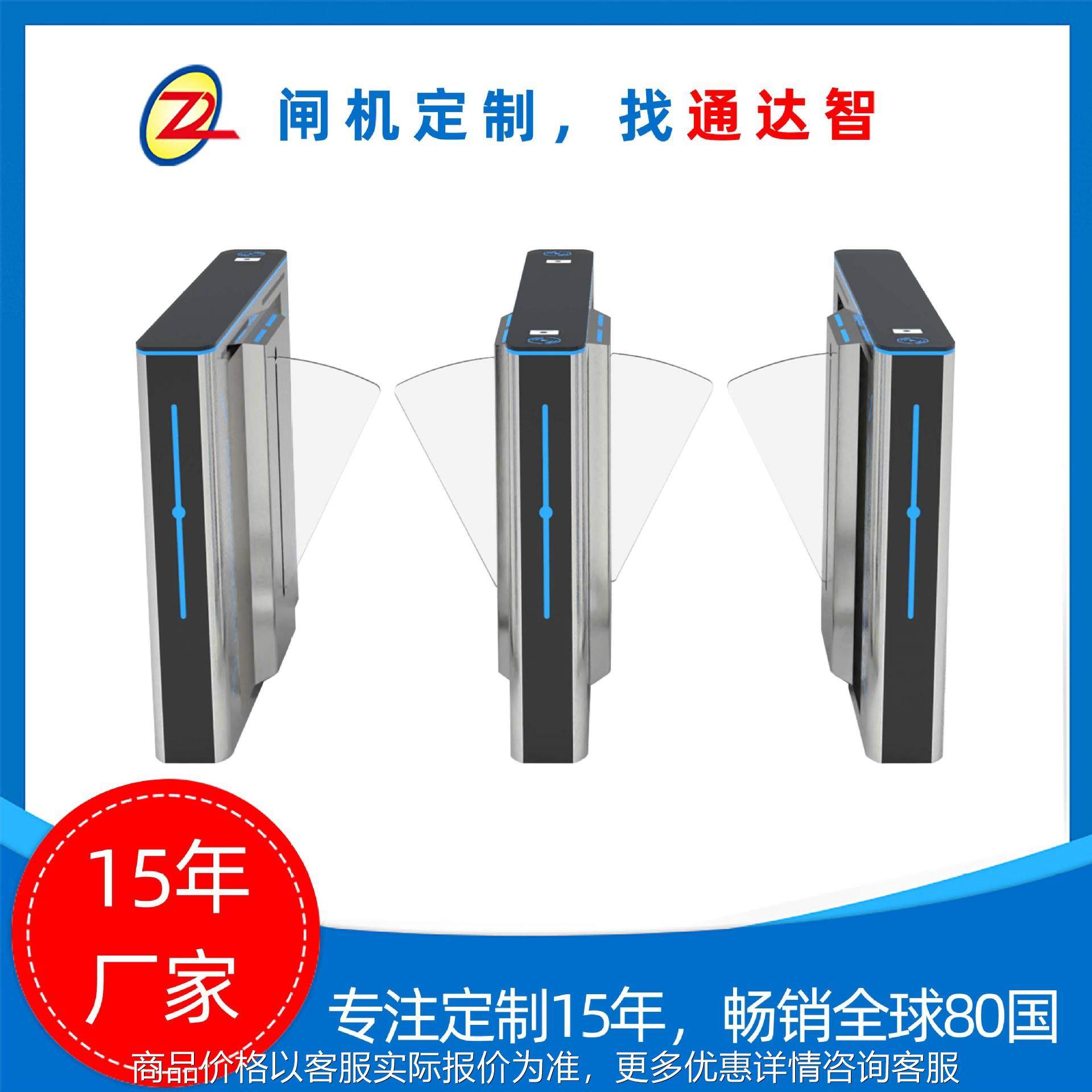 【闸机定制】图书馆翼闸智能小区门禁翼闸豪华人行指指纹刷卡翼闸,电子/电工,停车场控制机/道闸,淘宝优惠券,粉丝福利购,淘宝优惠卷