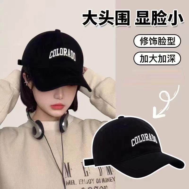 街头帽子新款复古字母刺绣百搭