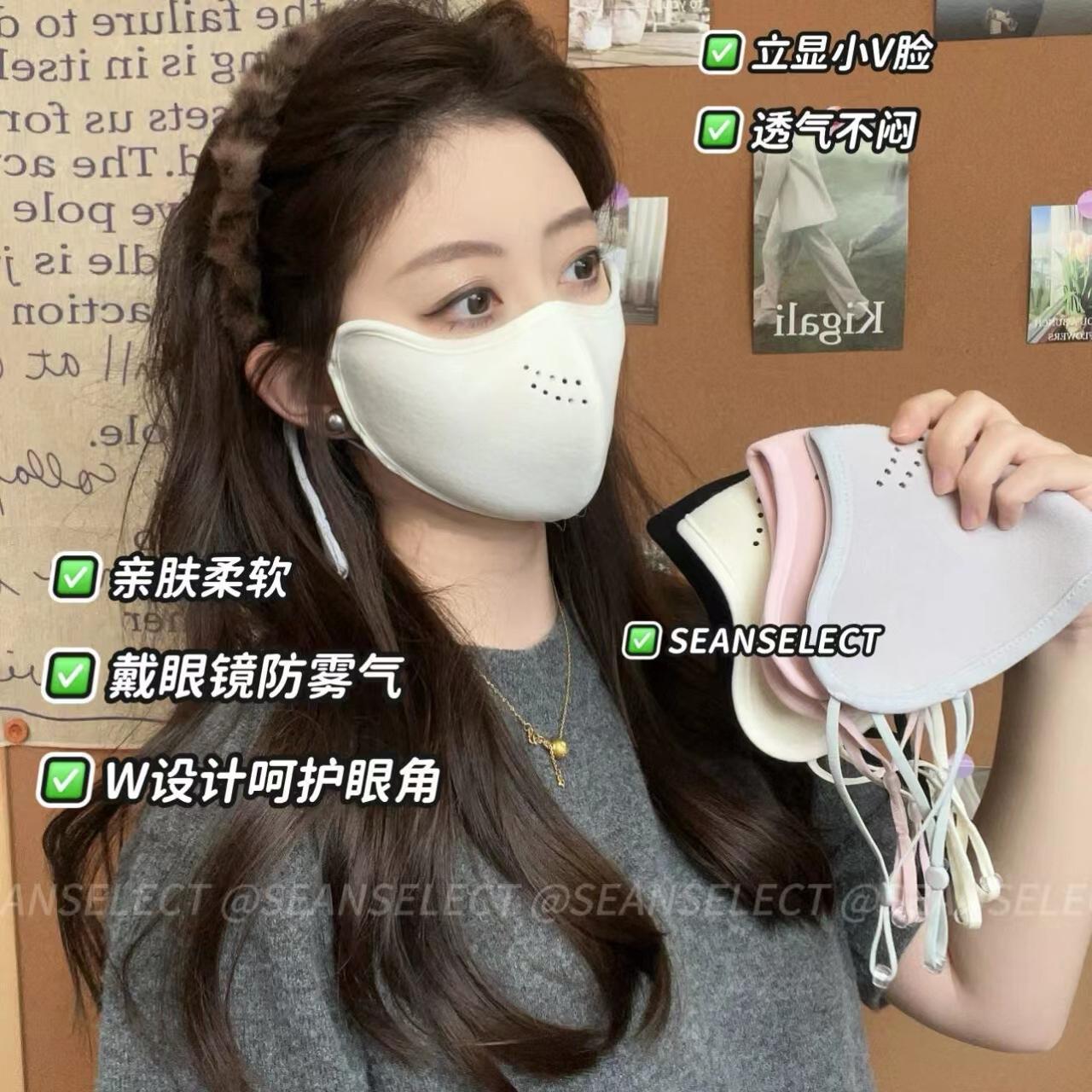 加厚保暖绒全脸防护面罩