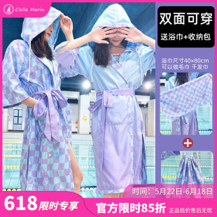 ciellemarin喜马林游泳沙滩冲浪浴袍梦中夏双面纯色系腰带浴袍