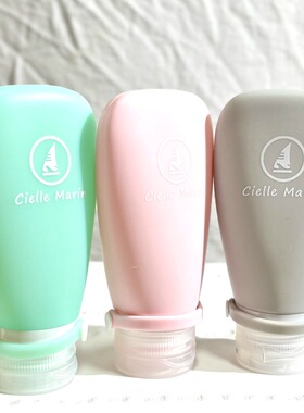 韩国ciellemarin高品质游泳洗护分装瓶硅胶挂钩式瓶便携分装小瓶