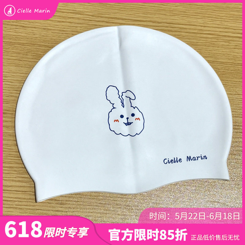 ciellemarin喜马林小兔子硅胶防水成人游泳帽大号泳帽加大版泳帽