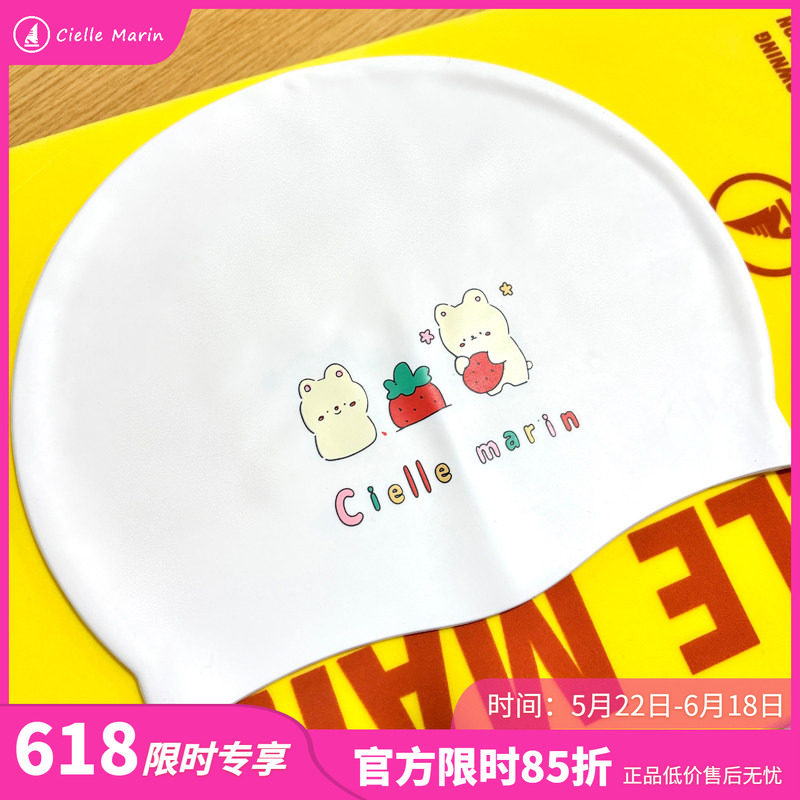 ciellemarin喜马林硅胶草莓兔子游泳帽大号护耳泳帽加大版泳帽