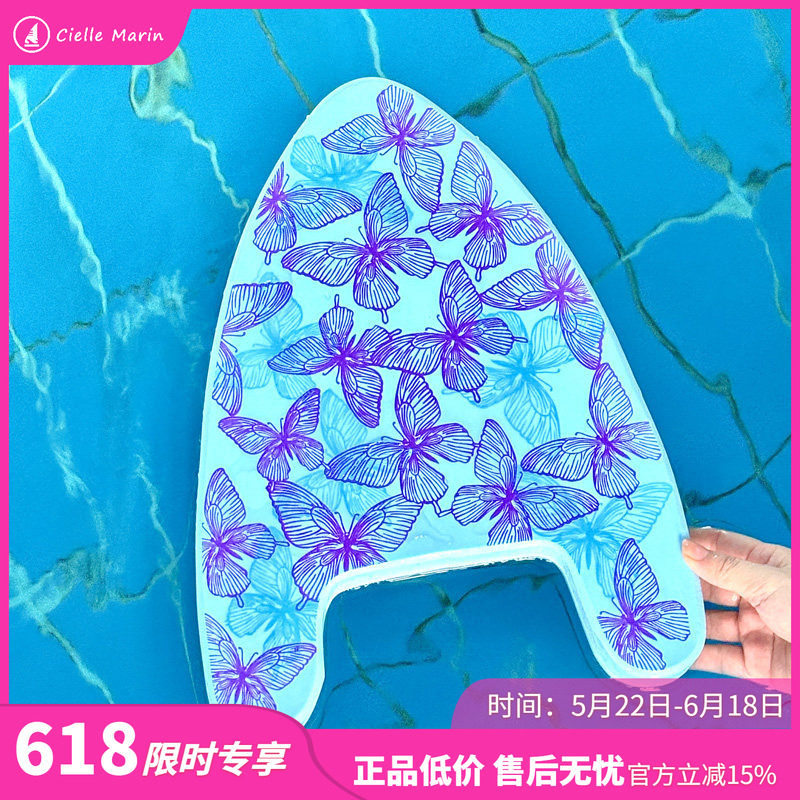 ciellemarin喜马林成人儿童游泳训练三角板多功能浮板踢水浮力板