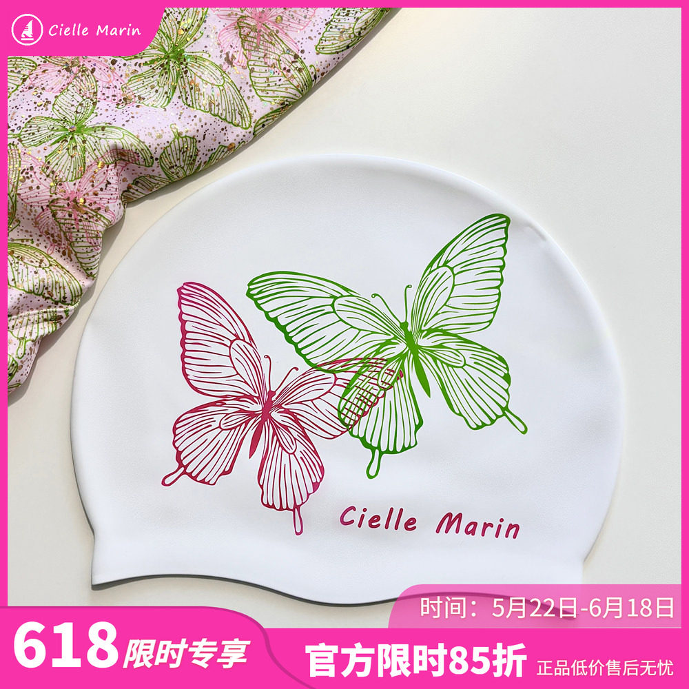 ciellemarin硅胶防水男女成人儿童游泳帽大号护耳泳帽加大版泳帽