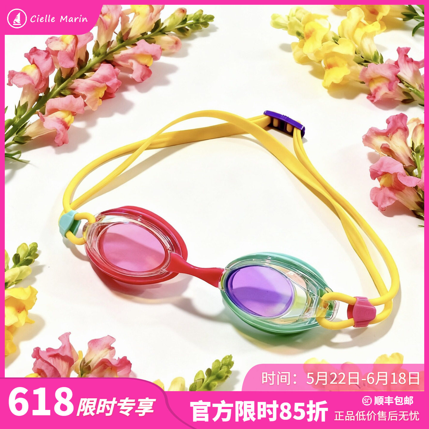 ciellemarin喜马林高清纳米手搓防雾防刮花专业近视比赛竞速泳镜