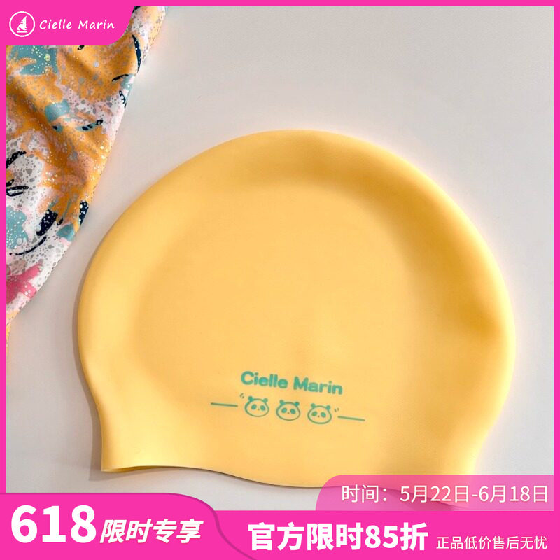 韩国ciellemarin 喜马林果冻高弹泳帽软硅胶亲肤不勒头加大版泳帽