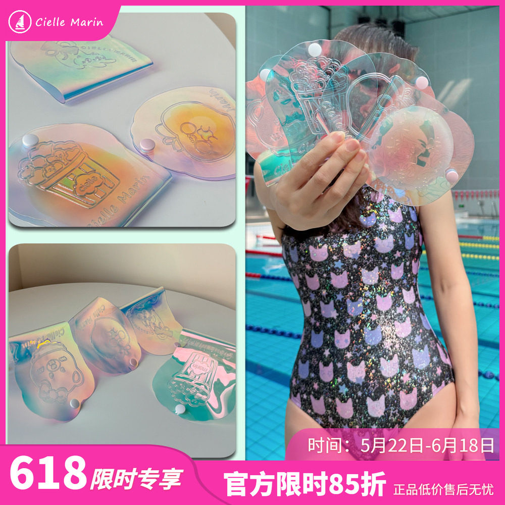 ciellemarin新款隐形乳贴游泳专用可拆卸收纳夹女一片式胸贴收纳