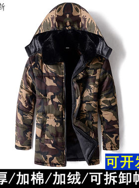 劳保防寒冬季迷彩冷库棉袄棉裤