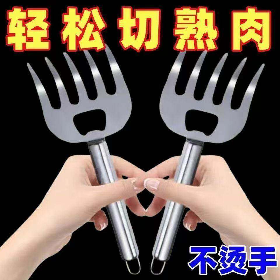 不锈钢厨房护指防滑多功能切菜器