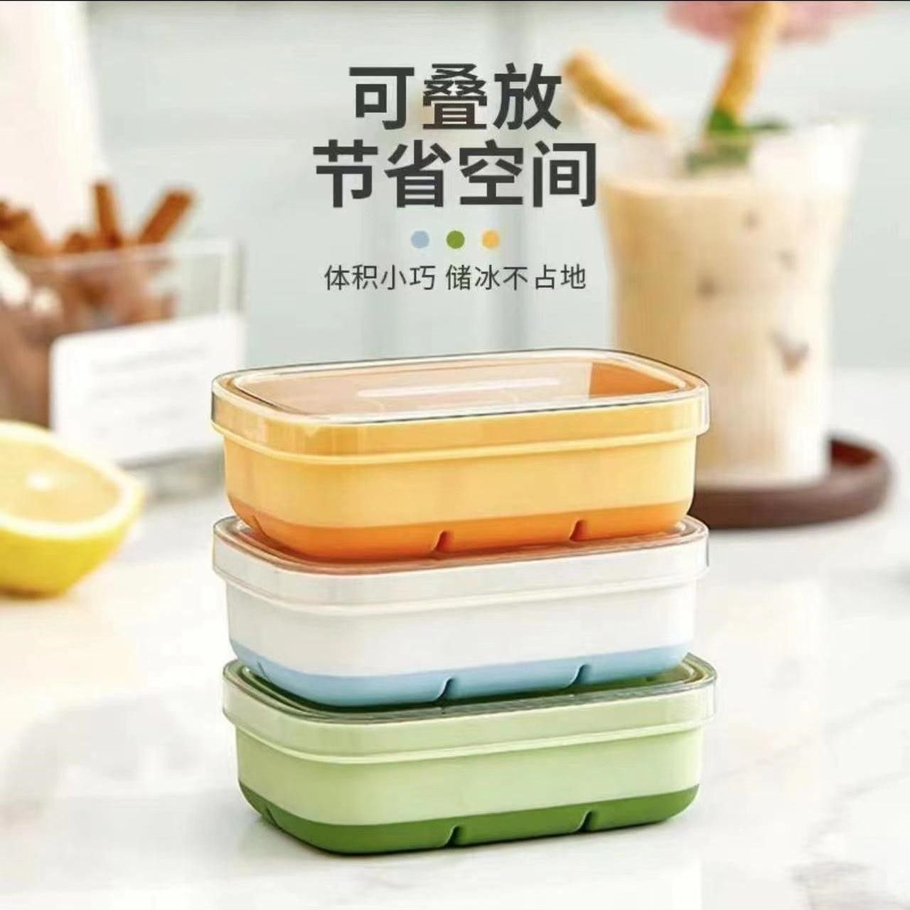 食品级硅胶按压带盖迷你冰格
