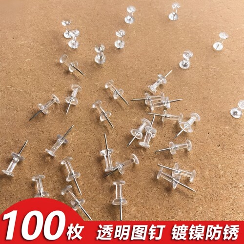 透明圆形加长大号工字钉