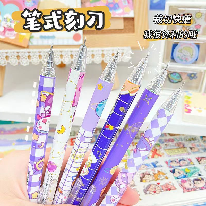 手账美工按动笔刀高颜值快递刀