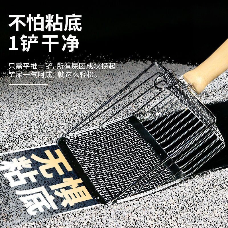 不锈钢细孔网格猫砂铲不粘底
