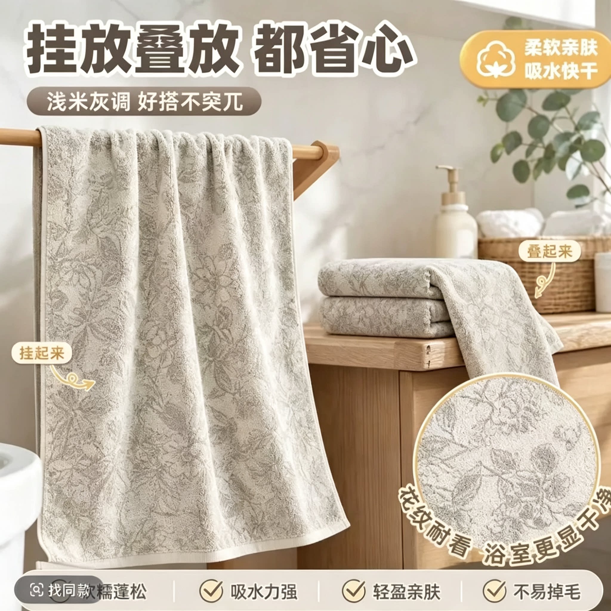 褶皱棉麻浴巾亲肤吸水透气薄款