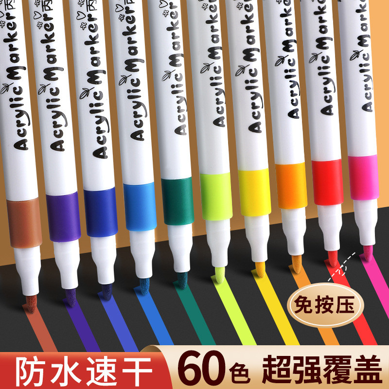 丙烯防水不透色彩色马克笔