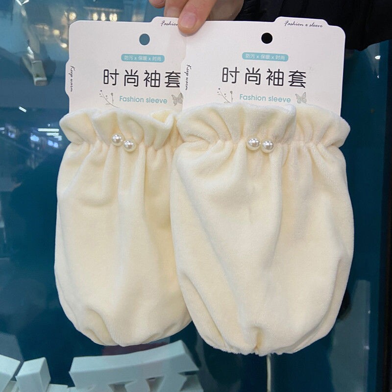冬季防污耐脏可爱短款护袖女款