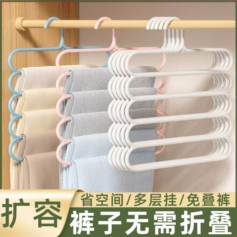 五层可折叠无痕裤架衣柜收纳
