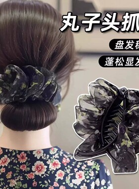 高级感云朵泡泡褶皱碎花抓夹