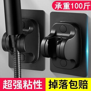 花洒支架新款免打孔花洒底座卫生间免钉支架洗澡挂座喷头置物架