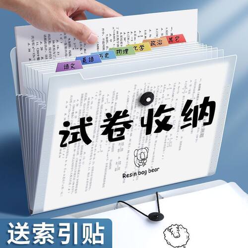 A4透明防水加厚网格拉链文件袋
