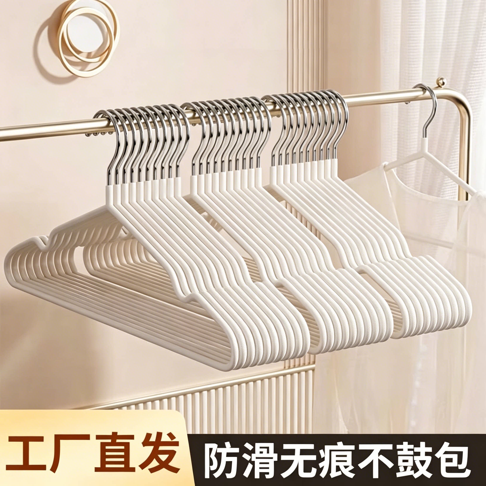 儿童防滑无痕干湿两用塑料衣架