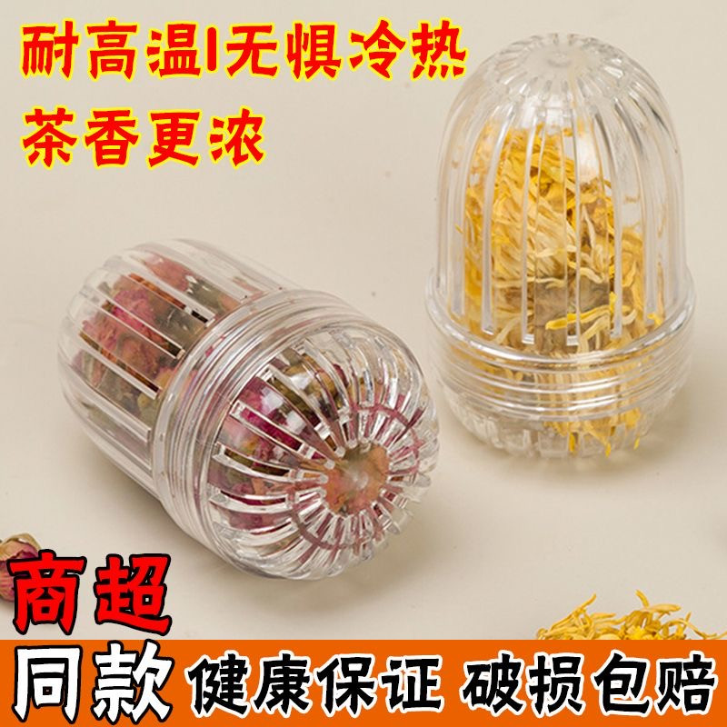 家用茶水分离茶滤泡茶球保温杯