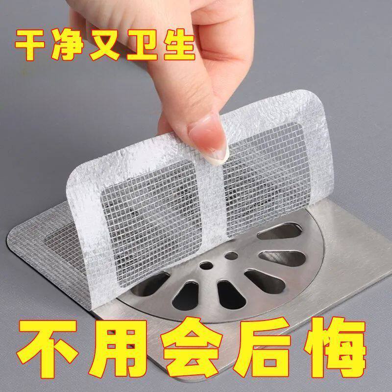 浴室地发防堵防虫过滤网