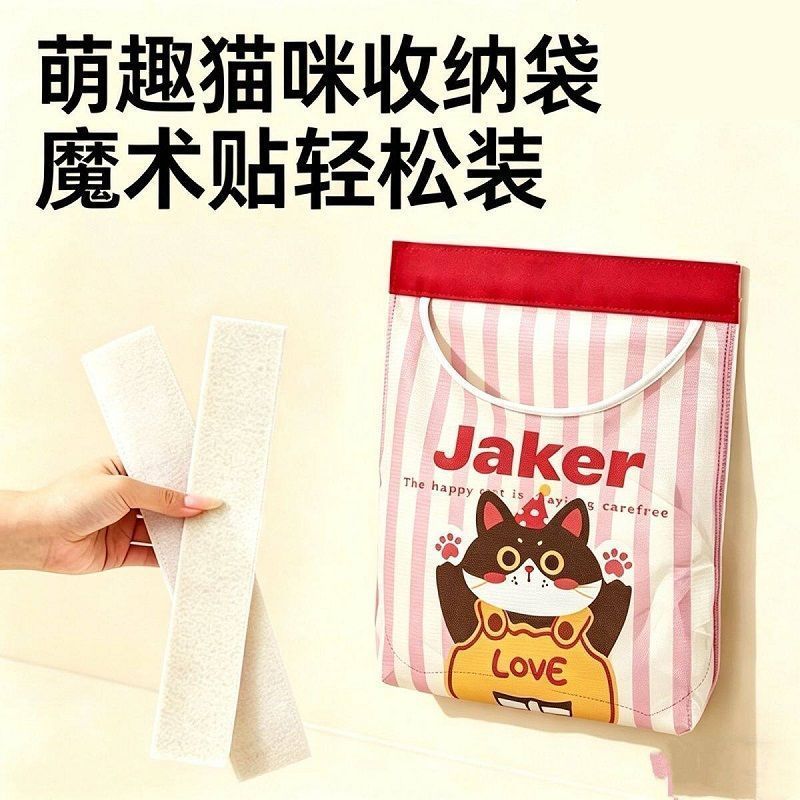 家用壁挂魔术贴可爱卡通垃圾袋