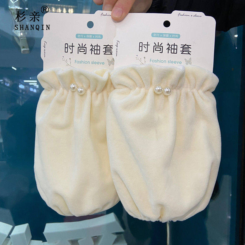 冬季防污袖套女可爱学生宽松成人耐脏套袖女款棉衣护袖儿童短款,家庭/个人清洁工具,袖套,淘宝优惠券,粉丝福利购,淘宝优惠卷