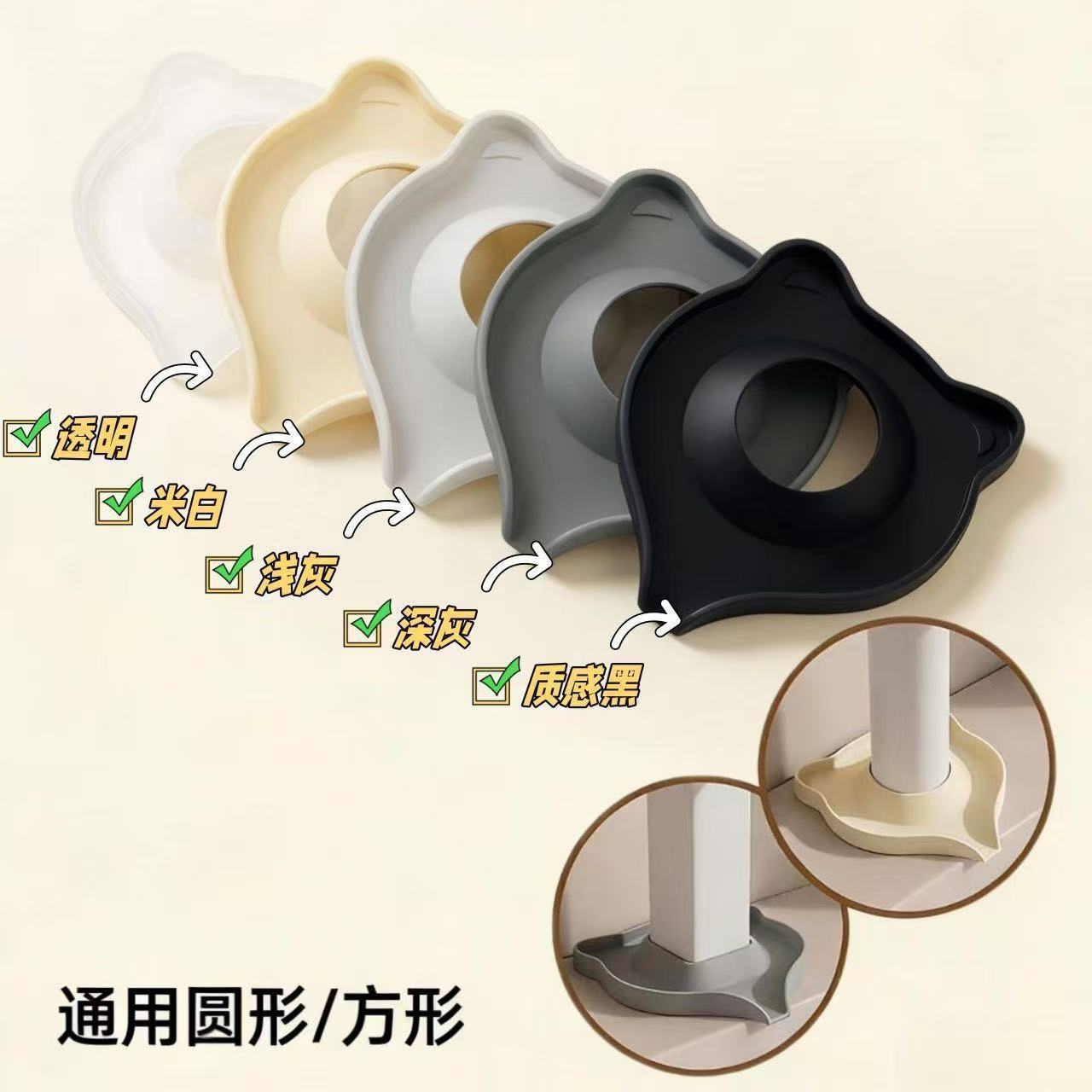 水龙头防滑防溅沥水垫