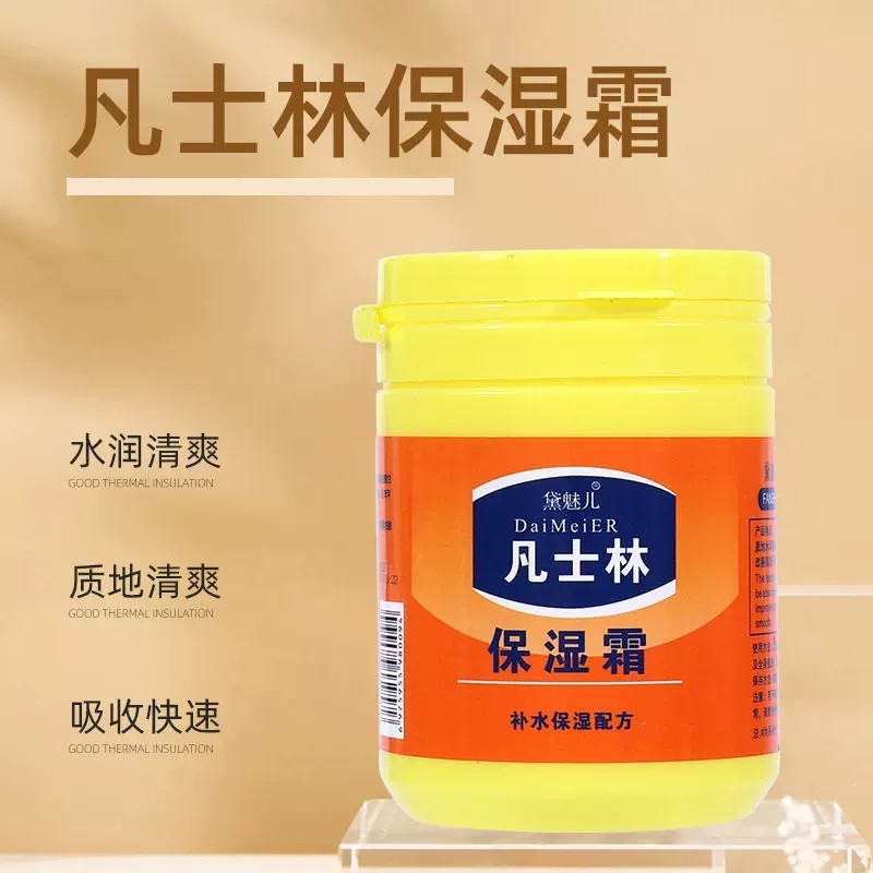 凡士林护手霜防干裂补水保湿