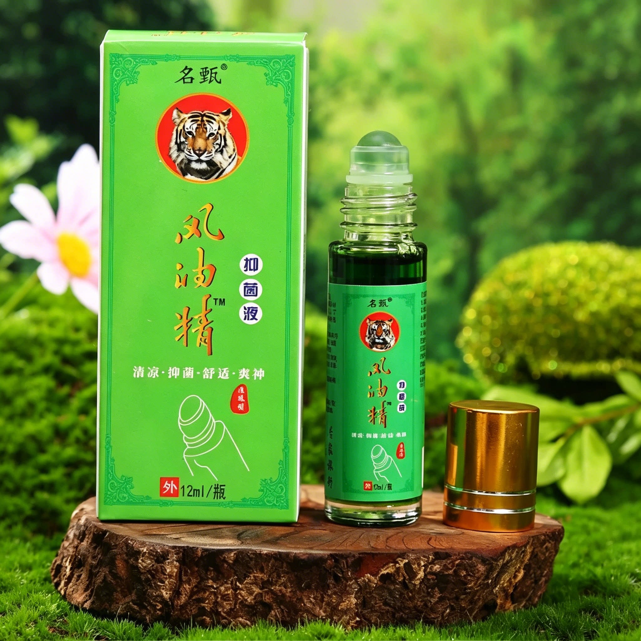 滚珠风油精提神驱蚊防中暑