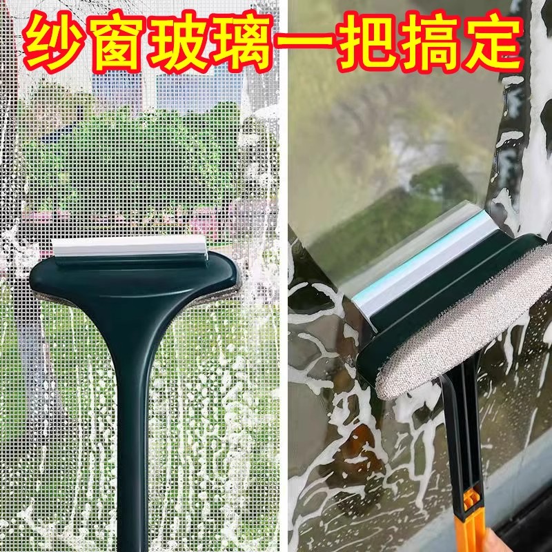 金刚网双面刷擦窗器刮水器纱窗刷