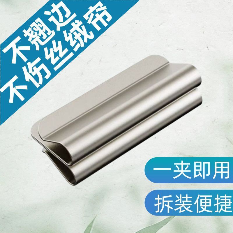 磁吸扣窗帘缝隙防漏光对吸图片