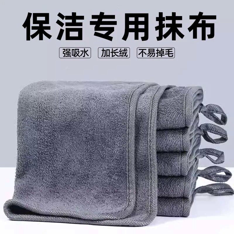 厨房家用加厚吸水不掉毛抹布
