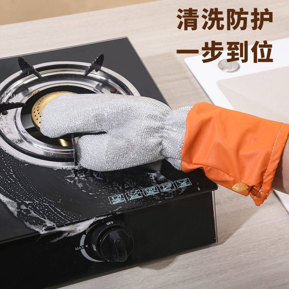 加厚加长防水去污洗碗手套