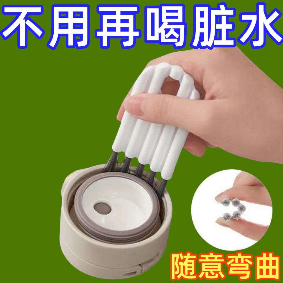 多功能日式水洗杯刷键盘清洁