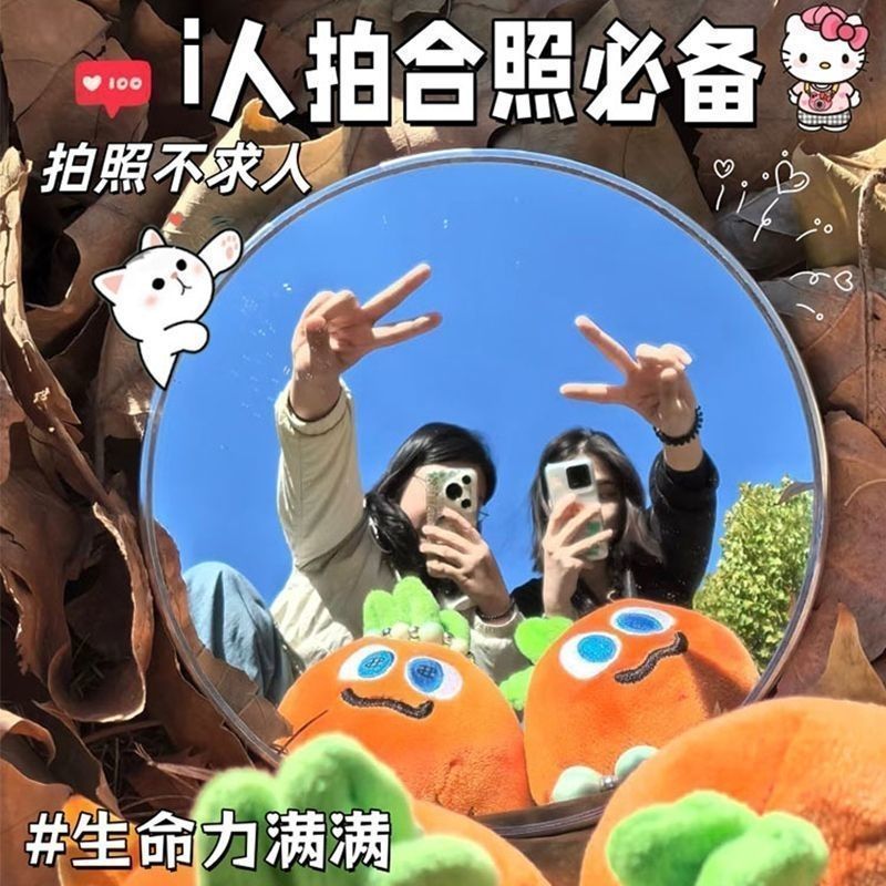 旅行手持凸面镜自拍记录神器