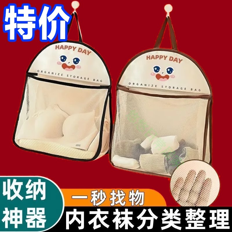 收纳挂袋内衣袜子宿舍衣柜收纳袋