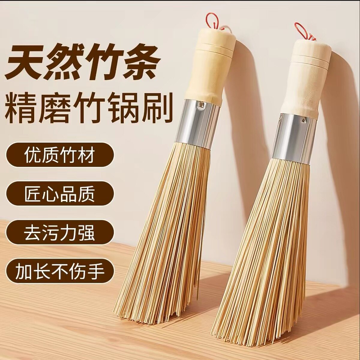 天然竹刷洗锅刷长柄刷厨房专用刷锅神器洗碗清洗刷多功能清洁工具